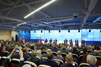 Тематическое фото Единая Россия