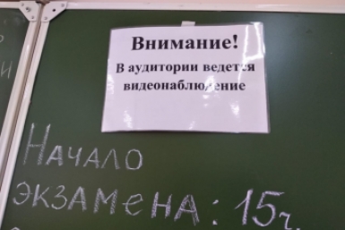 Тематическое фото ИА ЕАОMedia