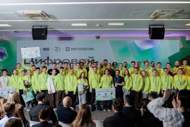 124 тысячи человек приняли участие в конкурсе &quotЦифровой марафон&quot Пресс-служба Сбера