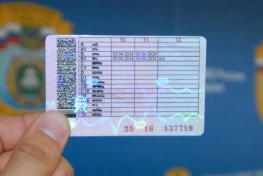 Тематическое фото ИА EAOMedia