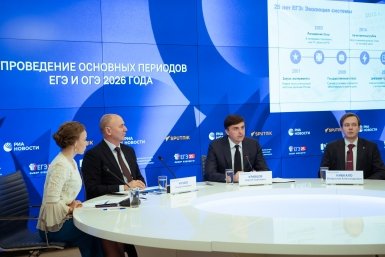 "Уровень честности — один из самых высоких в мире": глава Минпросвещения — о ЕГЭ в 2026 году