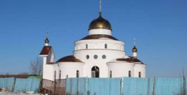 Купола и кресты установили на храме в микрорайоне Биробиджан-2  Редакция газеты &quotБиробиджанская звезда&quot