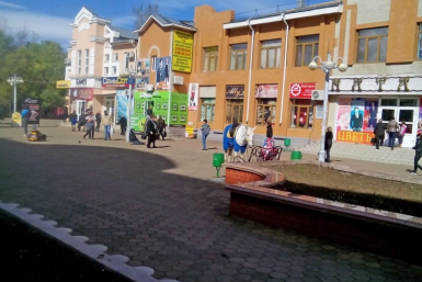 Новость дня