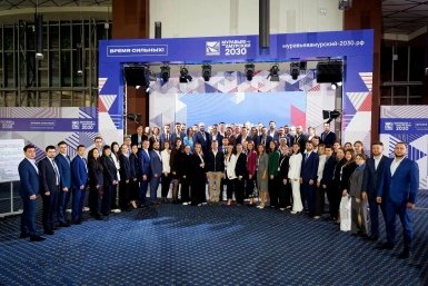 Тематическое фото Рамир Ильясов