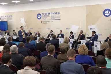 Тематическое фото правительство ЕАО