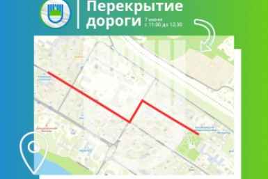 Центральные улицы Биробиджана закроют для движения транспорта 7 июня