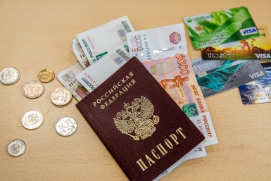 Пенсии за июнь некоторым россиянам выплатят раньше срока