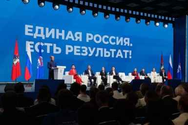 Тематическое фото ЕР