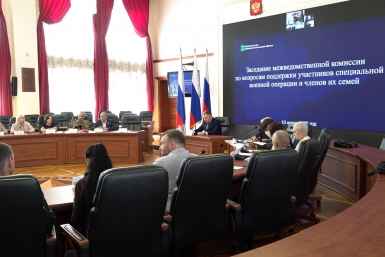 Тематическое фото правительство ЕАО