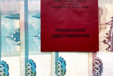 Новая пенсионная программа с господдержкой может появиться в России