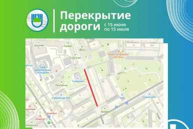 Тематическое фото мэрия Биробиджана