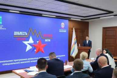 тематическое фото правительство ЕАО