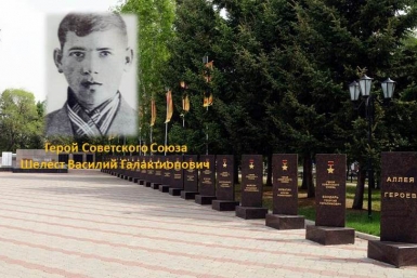ЕАО в лицах: родился Герой Советского Союза Василий Галактионович Шелест  