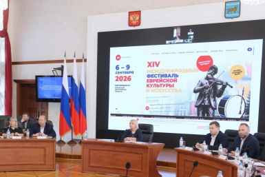 Тематическое фото правительство области