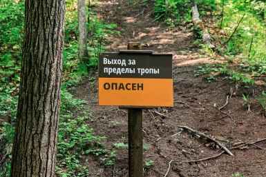 Эти три опасных дня в июле выбьют из колеи и нарушат планы: астрологи назвали даты