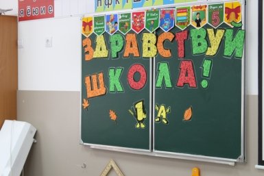 Эксперт рассказал, как сэкономить на сборах в школу