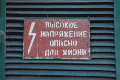 Тематическая фотография Мария Бородина, ИА PrimaMedia