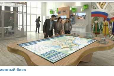 Тематическое фото правительство ЕАО