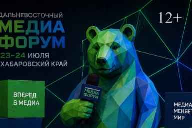 Уже завтра Дальневосточный Медиафорум начнет работу в Хабаровске