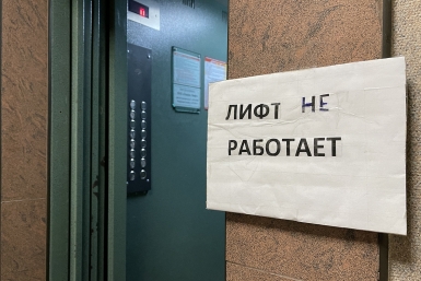 Лифт встал — платит УК: юрист о правах пассажиров