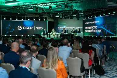 Тематическое фото Пресс-служба Сбер