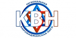Логотип Лиги Из архива ЕАОmedia