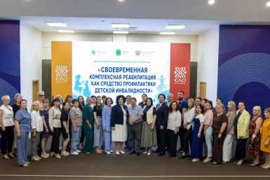 Тематическое фото правительство ЕАО