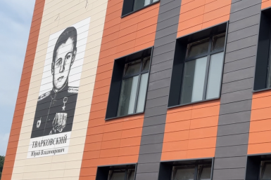 Тематическое фото правительство ЕАО