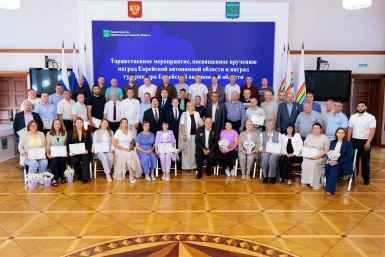 Тематическое фото правительство ЕАО