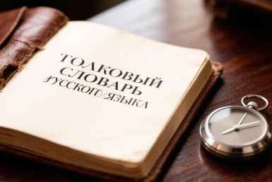 Разминка для ума или тест на гениальность? Найдите общее слово за 30 секунд