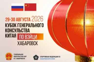 Тематическое фото Предоставлено организаторами