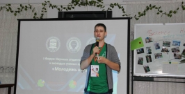 Презентация проектов http://pgusa.ru