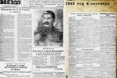 4 сентября в ЕАО: затянувшаяся стройка мраморного завода, праздник Победы над Японией
