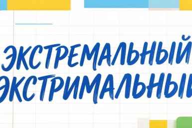 Эти 3 коварных слова пишут неправильно даже грамотные люди