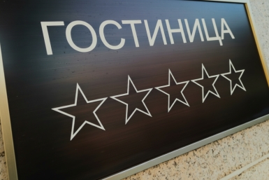Моя шпаргалка по отелям "всё включено": за что берут деньги, а за что нет