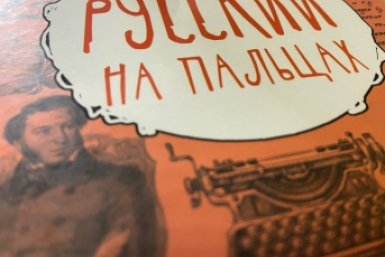 Тематическое фото StolicaMedia