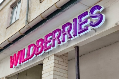 Wildberries запустила партнёрские пункты приёма товаров после атак на склады