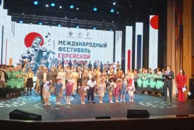 Новость