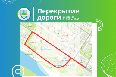 Тематическое фото мэрия Биробиджана