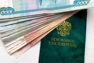 Россиянам рассказали, как забрать пенсионные накопления одной выплатой