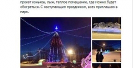 Страница соцсети Скриншот страницы Андрея Пархоменко