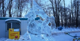 Ледовый городок в городском парке Юрий Скачков