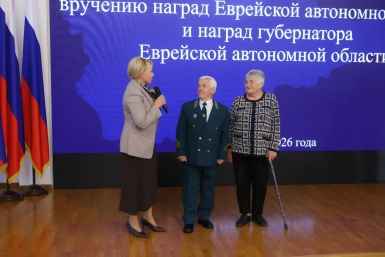 Тематическое фото правительство ЕАО