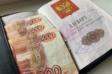 тематическое фото ИА ЕАОMedia