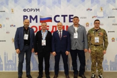 Представители ЕАО примут участие во всероссийских сборах Ассоциации ветеранов СВО во Владивостоке