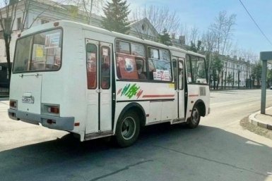 Тематическое фото мэрия Биробиджана