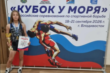 Тематическое фото правительство ЕАО