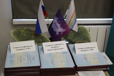 Тематическое фото правительство ЕАО