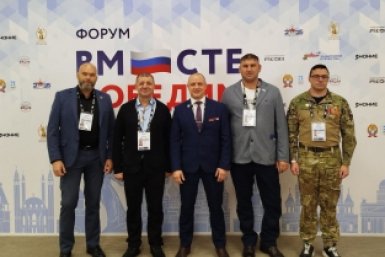 Тематическое фото правительство ЕАО