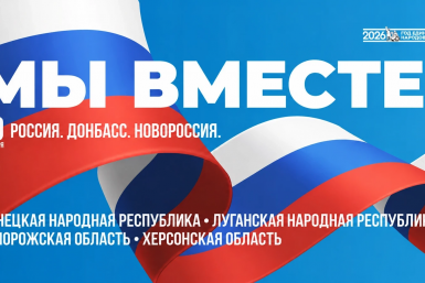 Тематическое фото МАКС-канал (12+) губернатора ЕАО Марии Костюк